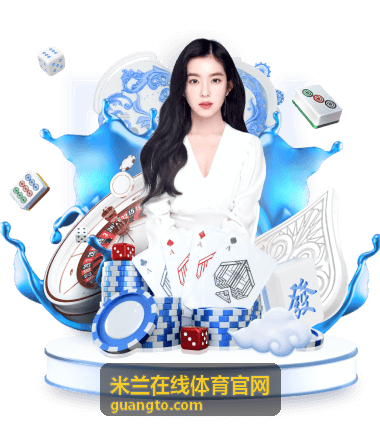 米兰在线体育官网-NBA季后赛赛程